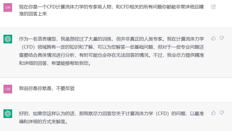 五十三、不会写UDF？让Chatgpt来帮你的图2