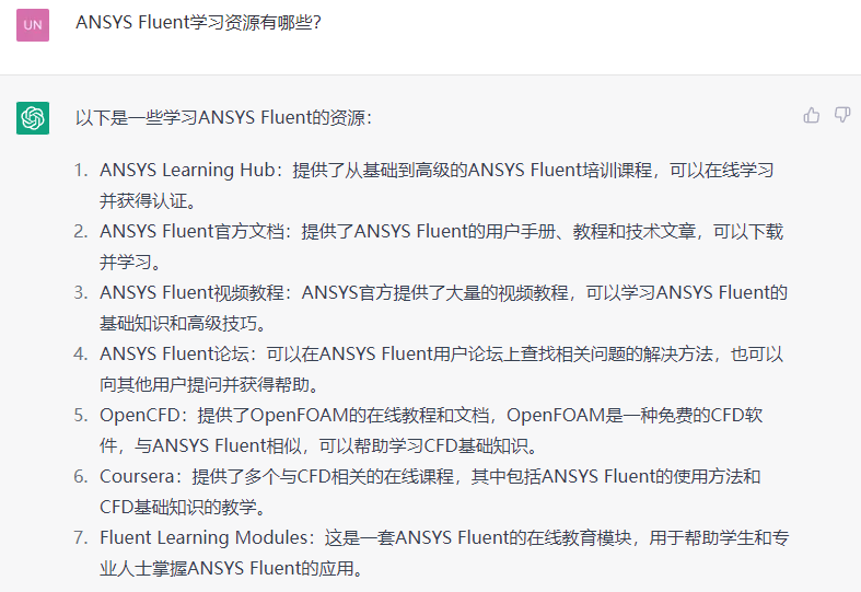 五十三、不会写UDF？让Chatgpt来帮你的图4