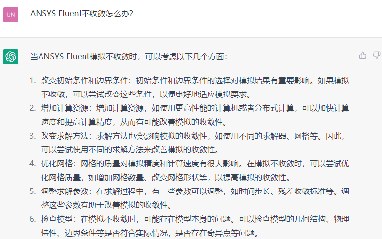 五十三、不会写UDF？让Chatgpt来帮你的图6