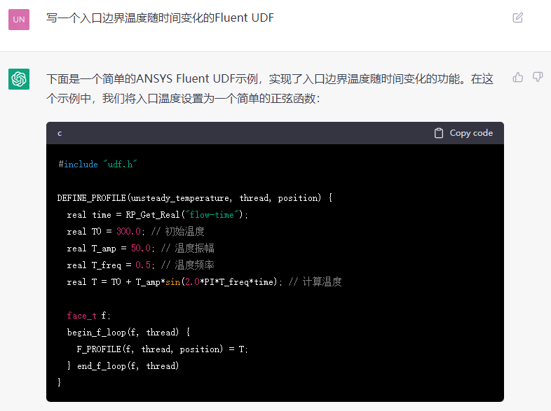 五十三、不会写UDF？让Chatgpt来帮你的图7