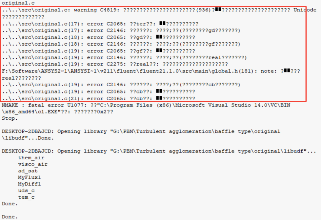 五十、UDF常见错误及报错信息的图3