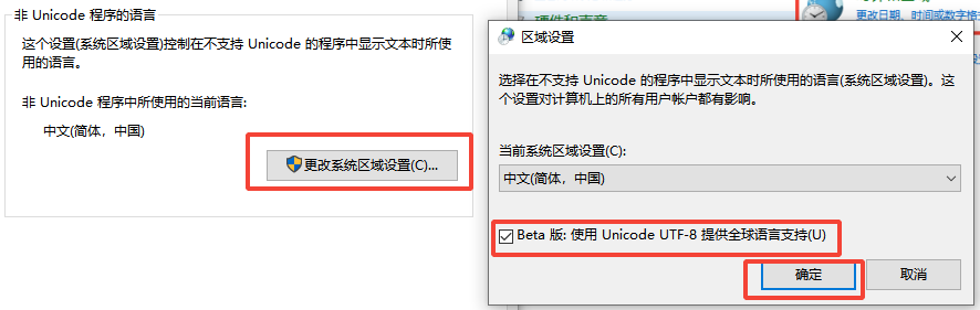 五十、UDF常见错误及报错信息的图14
