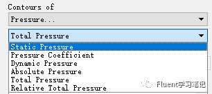 六.压力山大---Fluent出现的压力大全解的图6