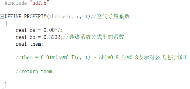 五十一、UDF错误代码排查的图7