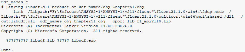 五十一、UDF错误代码排查的图8