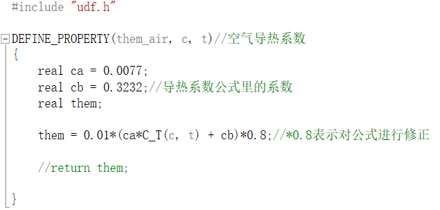 五十一、UDF错误代码排查的图9