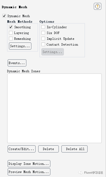 二十三、动网格Smoothing Diffusion方法及实例的图8