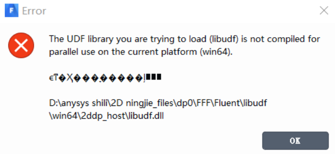 四十九、Fluent UDF编译正确的流程的图6