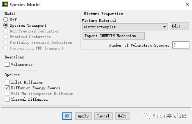 十五、Fluent湿空气模拟-组分输运模型的图4