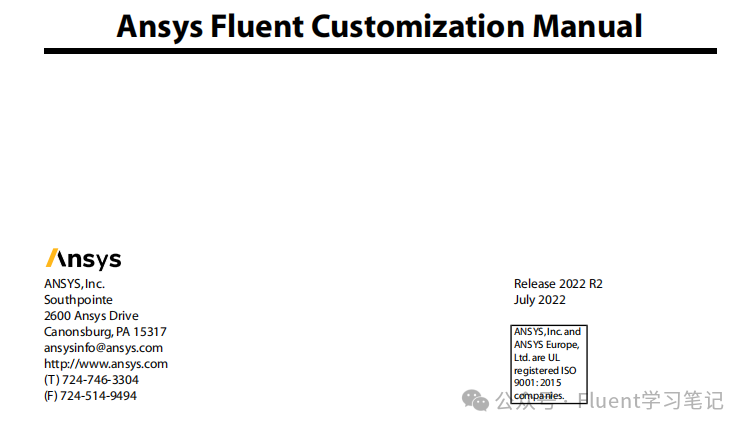 Fluent UDF的功能应用、数据结构、语言逻辑及常见例子等讲解分析（含详细视频教程）的图1