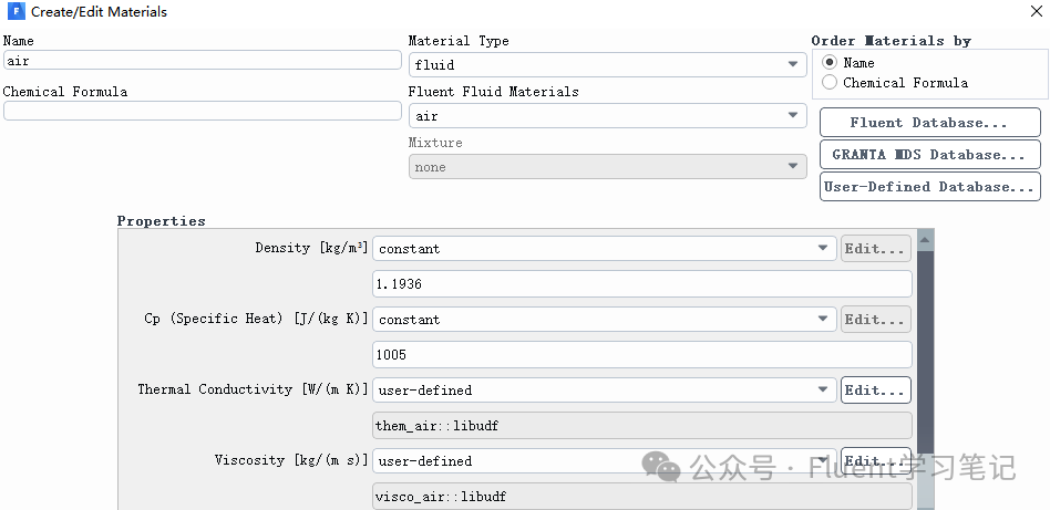 Fluent UDF的功能应用、数据结构、语言逻辑及常见例子等讲解分析（含详细视频教程）的图5