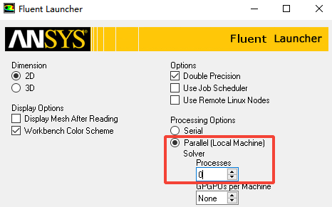 四十八、ANSYS多版本共存的图4