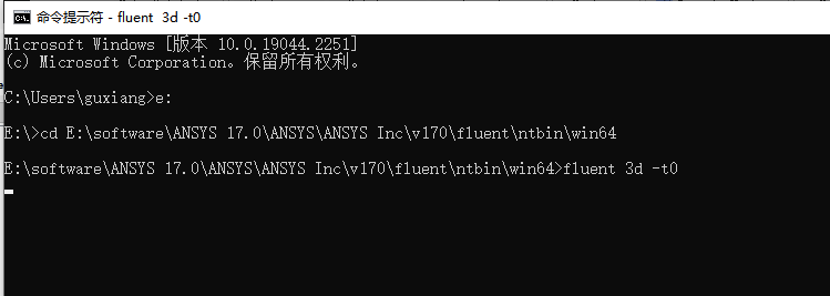 四十八、ANSYS多版本共存的图5