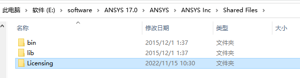 四十八、ANSYS多版本共存的图10