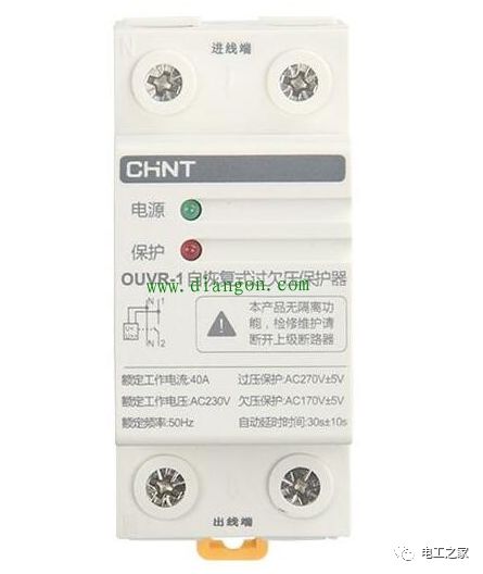 停电时空气开关会自动跳闸该怎样解决？的图2