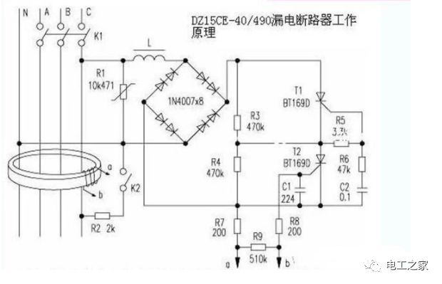 零线和地线都是在变压器处入了大地的，那么零线和地线可以相通吗的图6