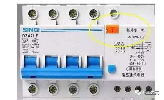 零线和地线都是在变压器处入了大地的，那么零线和地线可以相通吗的图9