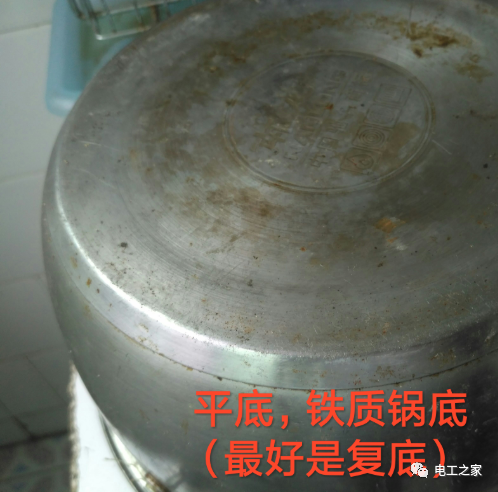 电磁炉加热温度低查不到原因？老师傅给你做总结分析，管用！的图1