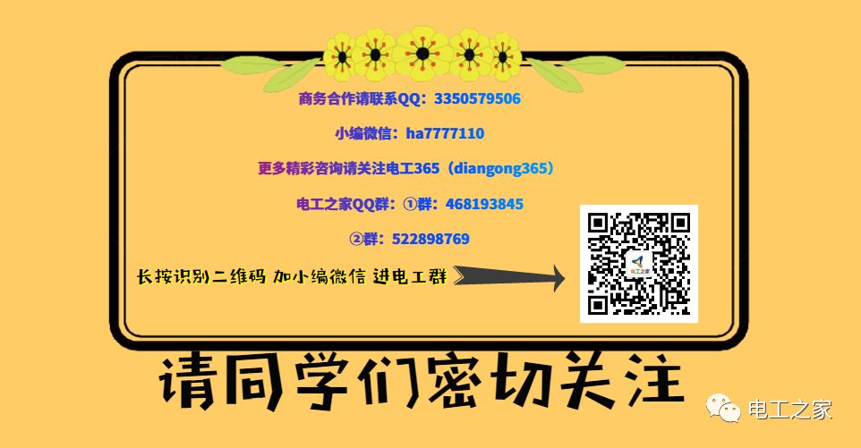 電腦時控開關性能指標、接線方法、功能分類、定時設置、注意事項、是否要定期更換電池？常見故障檢修！ 科技 第2張