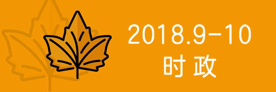 國考考點大集合！最後看一遍！ 留學 第17張