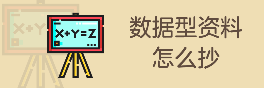 國考考點大集合！最後看一遍！ 留學 第41張