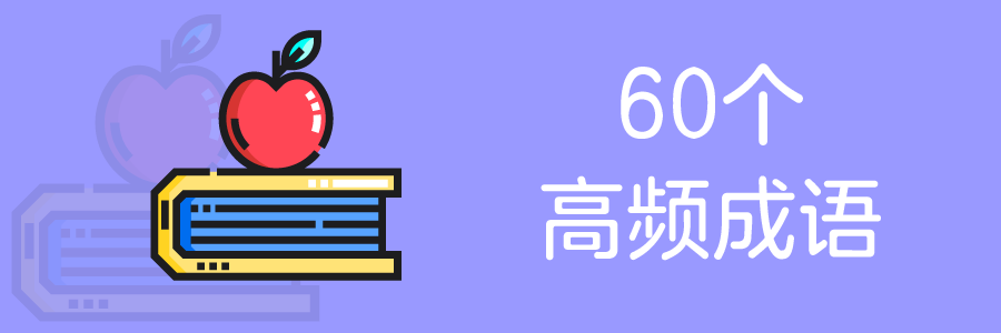 國考考點大集合！最後看一遍！ 留學 第23張