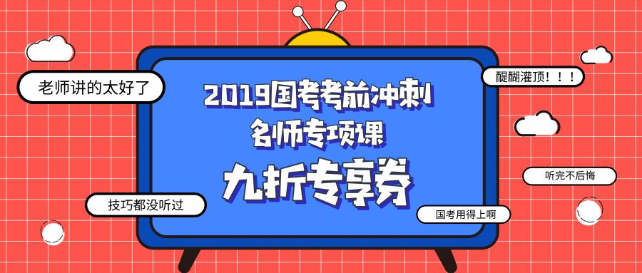 國考考點大集合！最後看一遍！ 留學 第45張