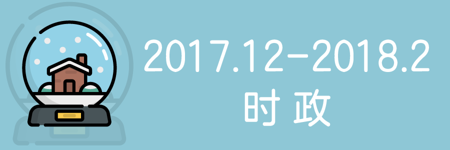 國考考點大集合！最後看一遍！ 留學 第14張