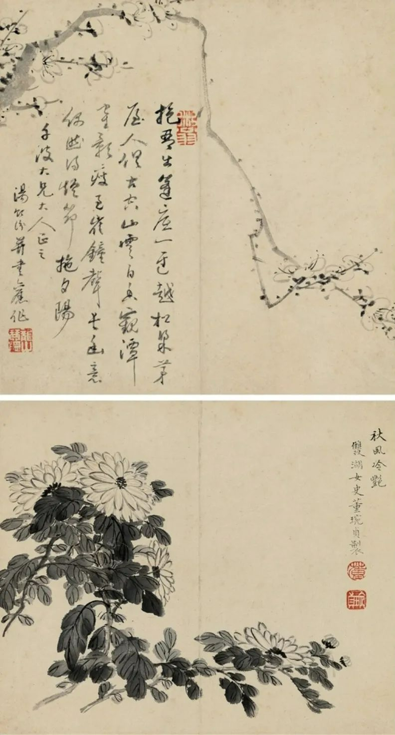 董琬贞出身海盐名门,因早孤,在母亲庄氏家长大,而汤贻汾的姑姑又嫁入