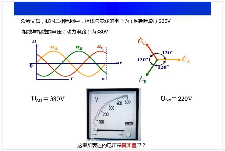 新手入門看不懂電路圖咋辦？這份電路基礎知識大全趕緊收藏！的圖4
