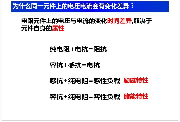 新手入門看不懂電路圖咋辦？這份電路基礎知識大全趕緊收藏！的圖25