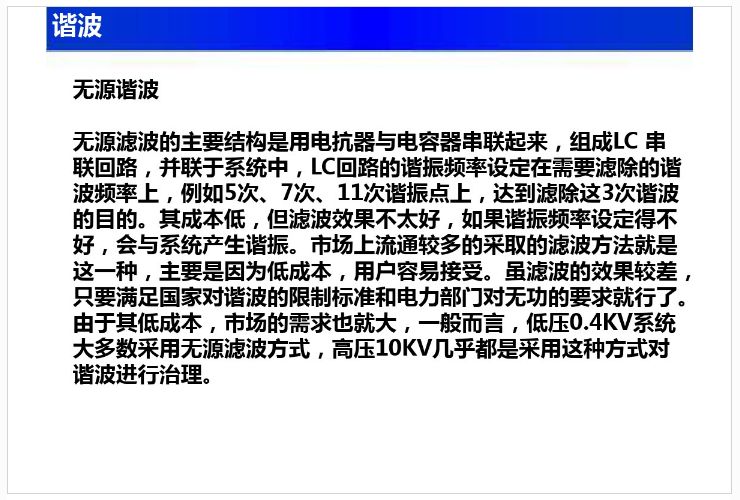 新手入門看不懂電路圖咋辦？這份電路基礎知識大全趕緊收藏！的圖47