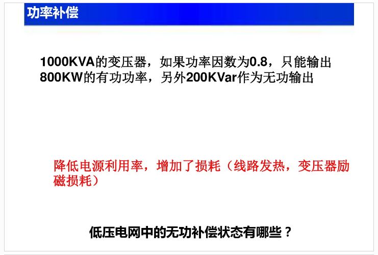 新手入門看不懂電路圖咋辦？這份電路基礎知識大全趕緊收藏！的圖35
