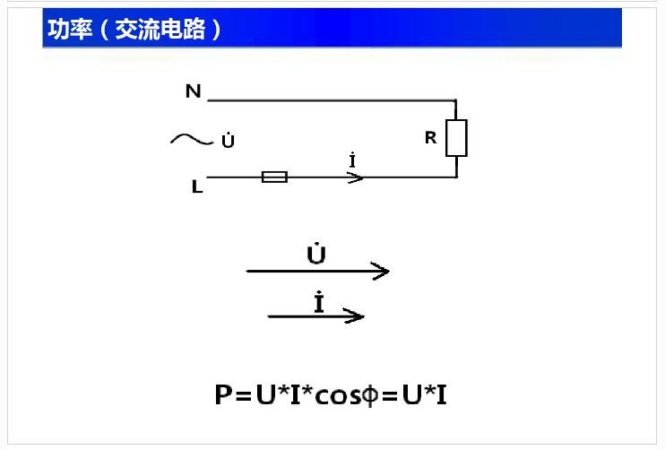 新手入門看不懂電路圖咋辦？這份電路基礎知識大全趕緊收藏！的圖30