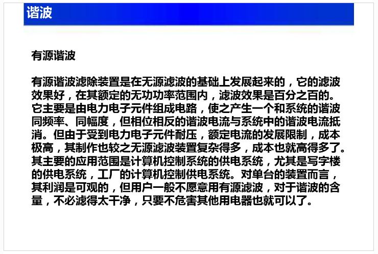 新手入門看不懂電路圖咋辦？這份電路基礎知識大全趕緊收藏！的圖49