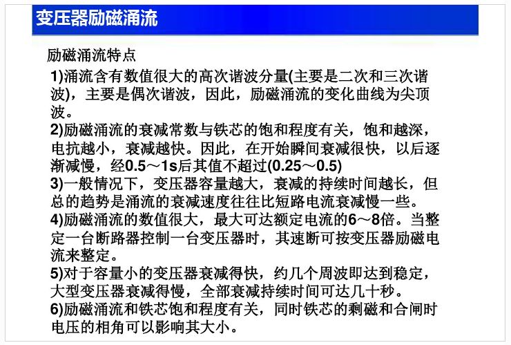 新手入門看不懂電路圖咋辦？這份電路基礎知識大全趕緊收藏！的圖54