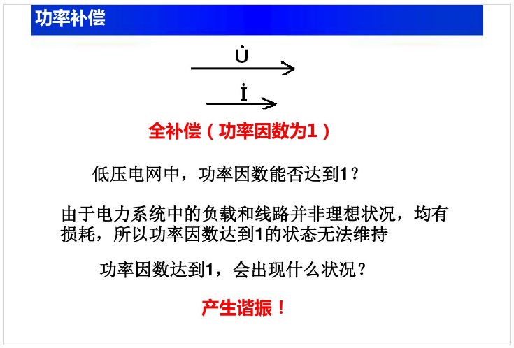 新手入門看不懂電路圖咋辦？這份電路基礎知識大全趕緊收藏！的圖37