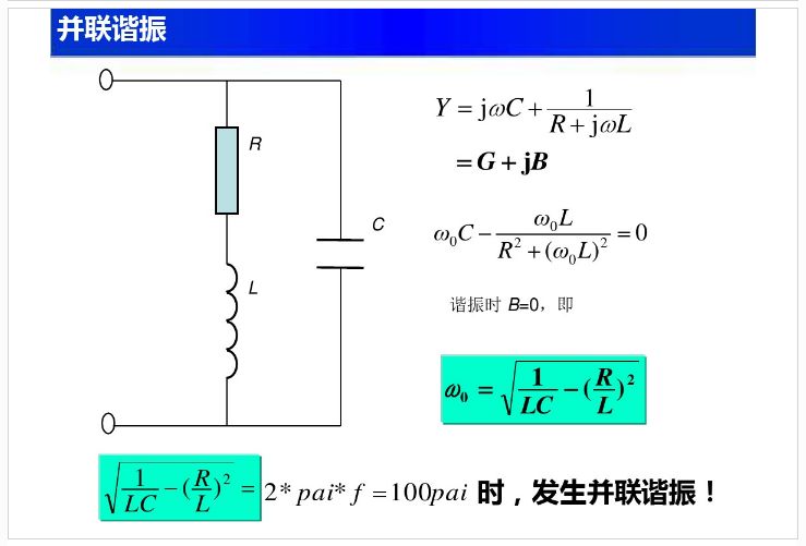 新手入門看不懂電路圖咋辦？這份電路基礎知識大全趕緊收藏！的圖39