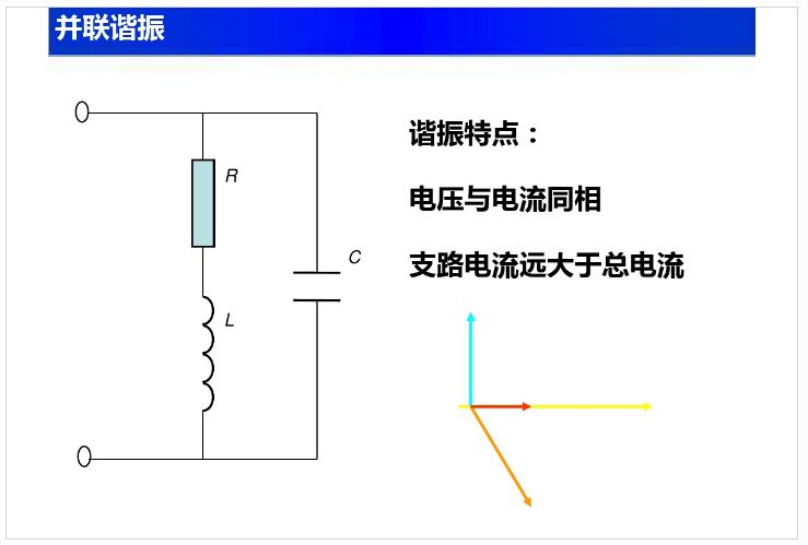 新手入門看不懂電路圖咋辦？這份電路基礎知識大全趕緊收藏！的圖40
