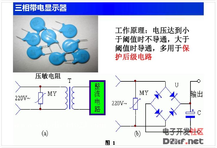 新手入門看不懂電路圖咋辦？這份電路基礎知識大全趕緊收藏！的圖57