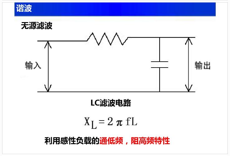新手入門看不懂電路圖咋辦？這份電路基礎知識大全趕緊收藏！的圖48