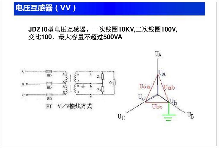 新手入門看不懂電路圖咋辦？這份電路基礎知識大全趕緊收藏！的圖61