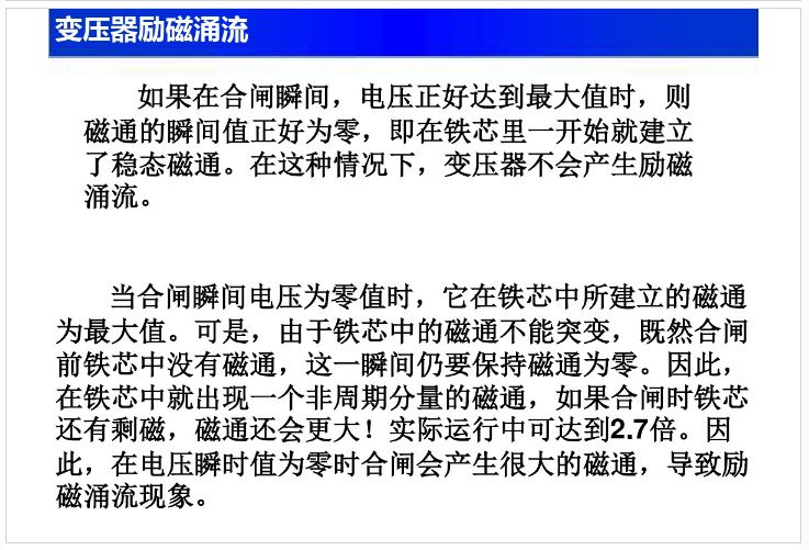 新手入門看不懂電路圖咋辦？這份電路基礎知識大全趕緊收藏！的圖53