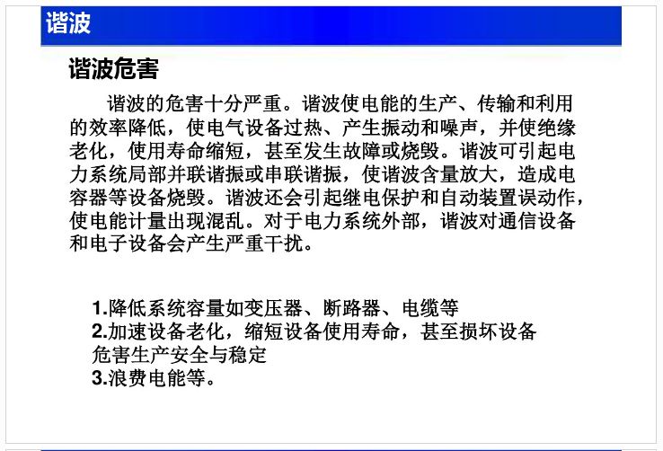 新手入門看不懂電路圖咋辦？這份電路基礎知識大全趕緊收藏！的圖46