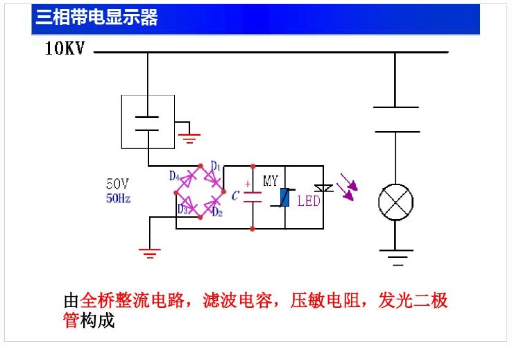 新手入門看不懂電路圖咋辦？這份電路基礎知識大全趕緊收藏！的圖60