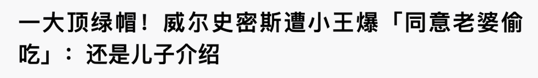 老公被「綠」，坦然祝福永不離婚，這真的是「毀三觀」嗎？ 情感 第3張