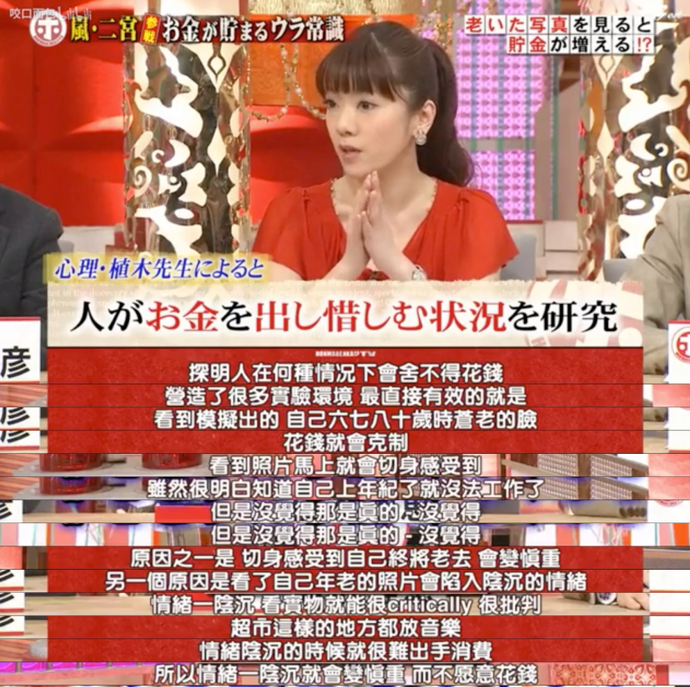 抠门综艺观后感 看完你想抠了吗 萝严肃微信公众号文章