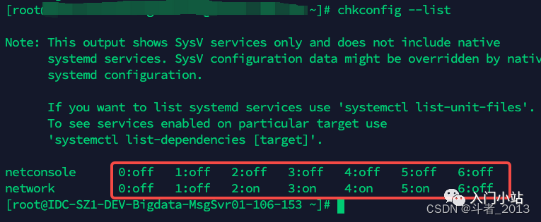 怎么判断nginx启动了_查询nginx是否启动_怎么查看nginx是否启动