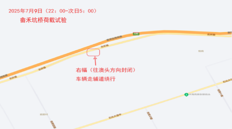副本北環(huán)路橋梁封路告示-公眾號(hào)版本415.png
