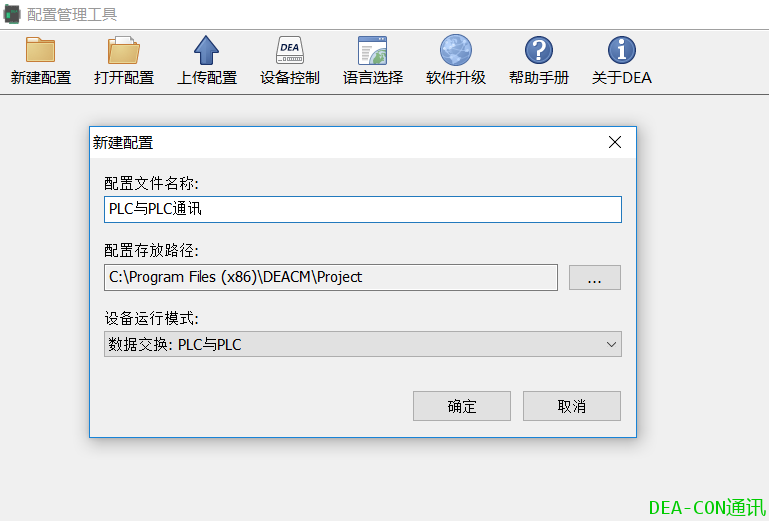 如何实现三菱PLC与三菱PLC通讯（以FX与Q系列为例）？的图7